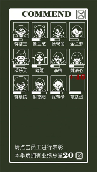 建筑吧公司新手攻略图片3