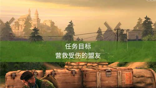 兄弟连3任务玩法详解图片2