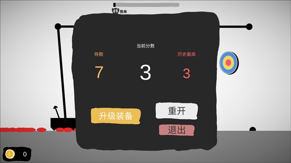 射偏就会死新手教程图片1