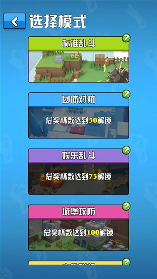 炸鸡派对新手教程1