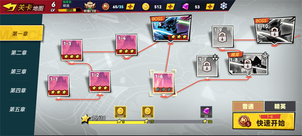 英勇火柴人新手攻略图片3