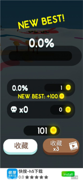 圈出一块地新手攻略图片6