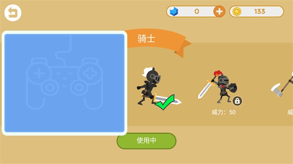 标枪竞赛新手教程图片3