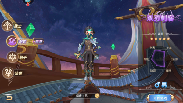 文明与众神游戏截图２