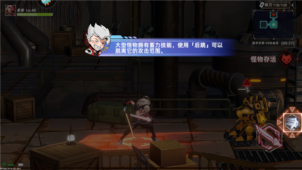 边际猎人0.1折版截图7