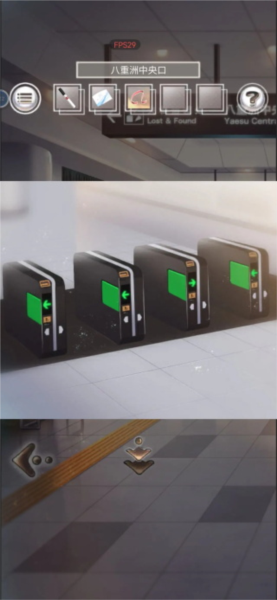 雨中东京站通关攻略截图18