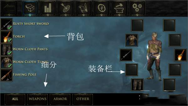 阿瓦隆炉之火新手入门攻略图片9