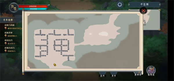 长生天机降世截图6