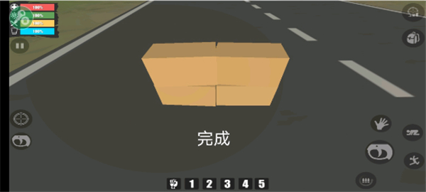 FateZ怎么造房子图片8