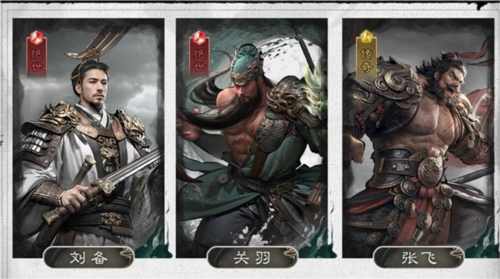 三国天下归心游戏图片4