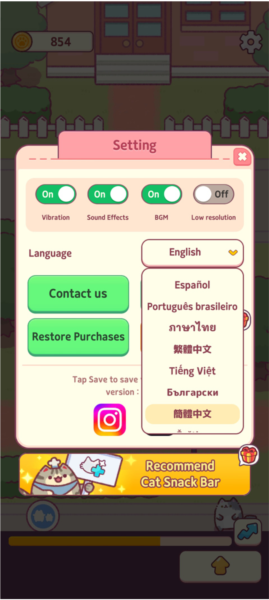 怎么设置中文配图2