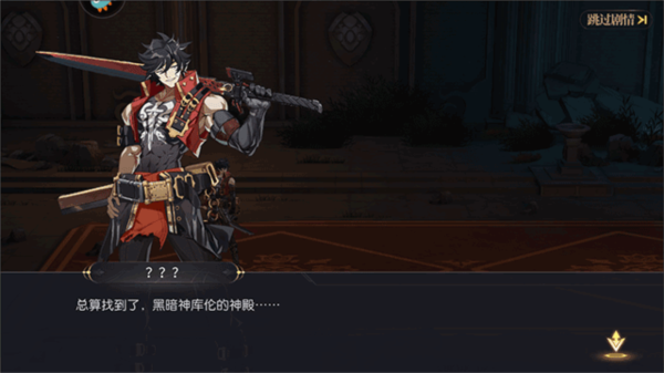 战斗法则vivo渠道服图片4