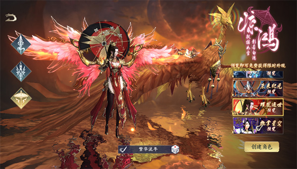 封灵诀0.05折截图12