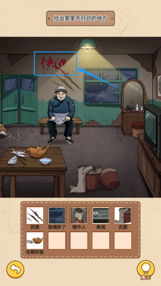 一代沙雕奶我回来了过关攻略3