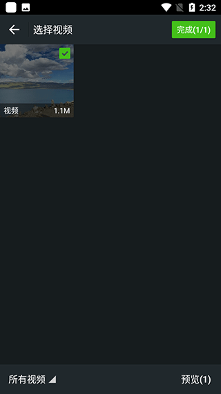 豆拍使用说明图片3