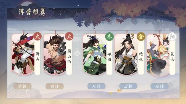 武林闲侠折扣版截图5