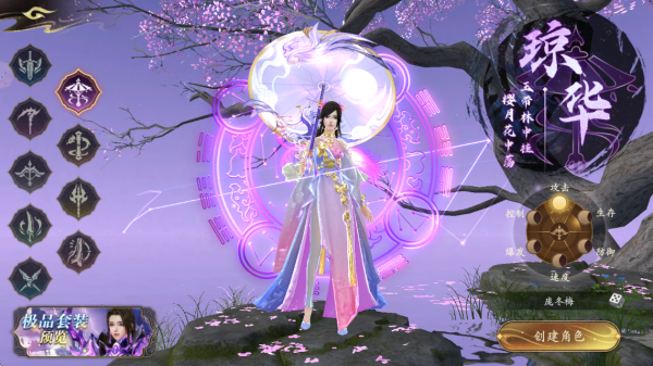 职业介绍的截图2