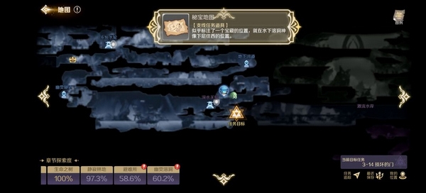 灵契少女阴间宝箱开启攻略图片11