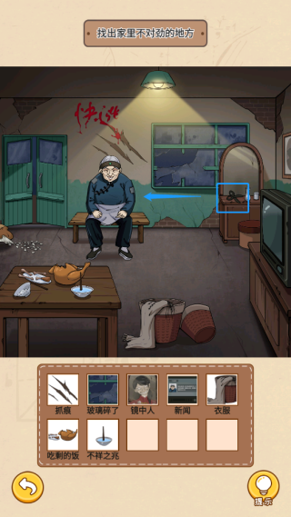 一代沙雕奶我回来了过关攻略6