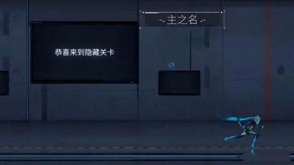 艾希官方正版手游截图20