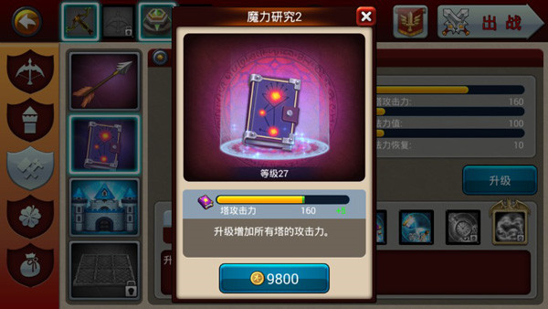 猎魔勇士3截图2