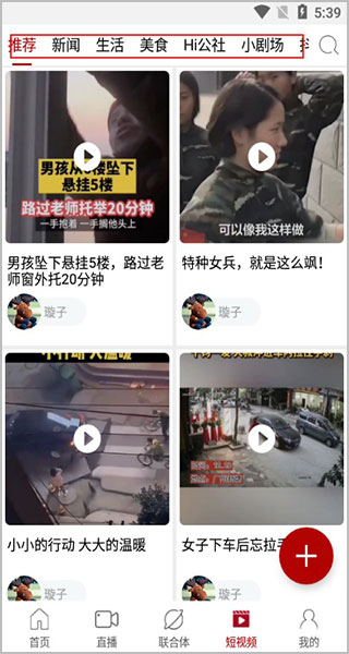 新株洲使用教程图片4