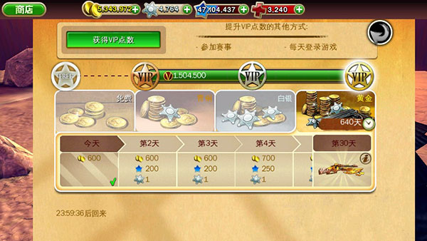 六发左轮怎么玩截图4