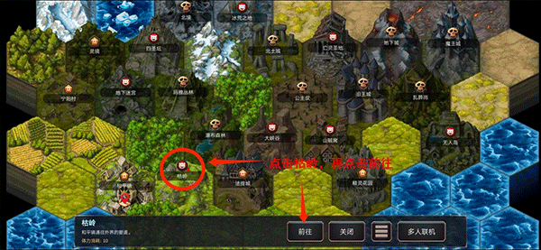 异世界游记新手攻略图片5