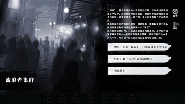 异色边缘图片11