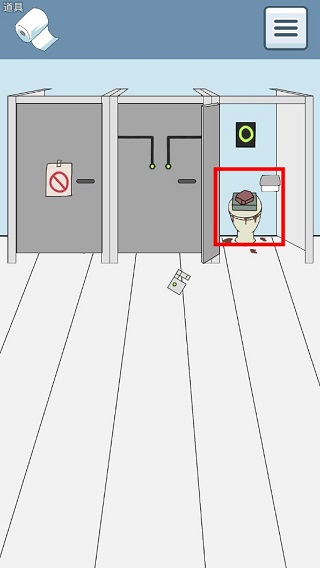 卫生纸没啦游戏攻略图片7