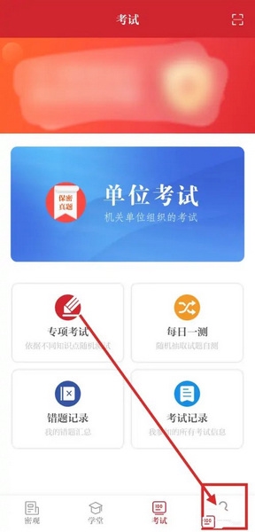 中国保密在线如何订购保密图书资料1
