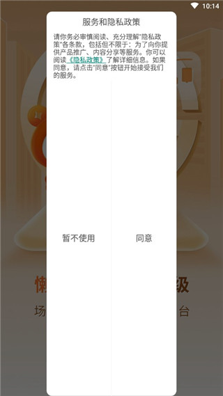 懒掌柜使用教程1