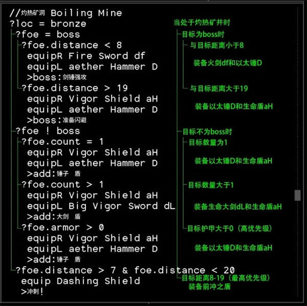 石头记代码修改攻略14