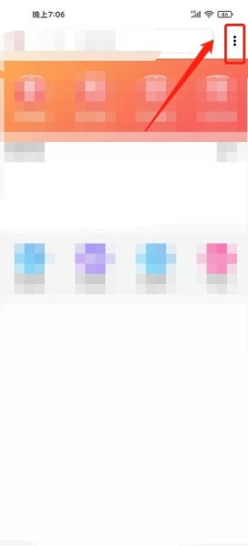 4x播放器软件截图2