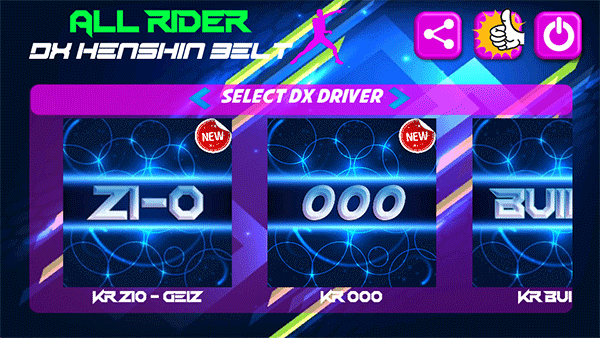 假面骑士腰带模拟游戏玩法图片1