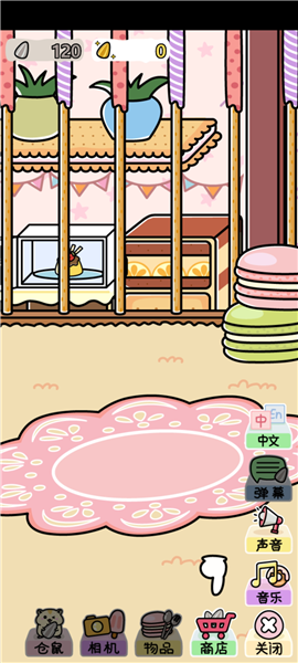 仓鼠家园怎么玩图片5