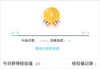 多多视频怎么快速升级