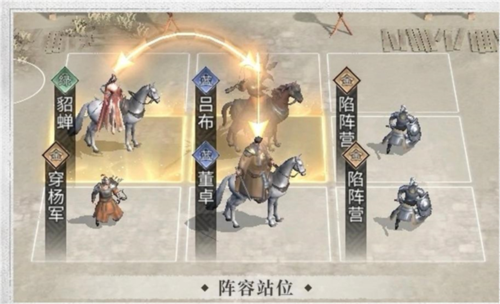 三国天下归心游戏图片7