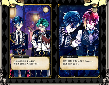 恶魔执事与黑猫系统介绍截图3