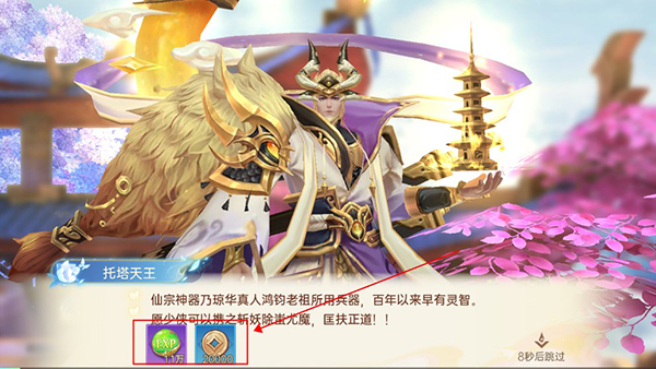 战玲珑2官方正版图片4