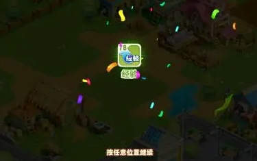 长白觉醒官方版图片2