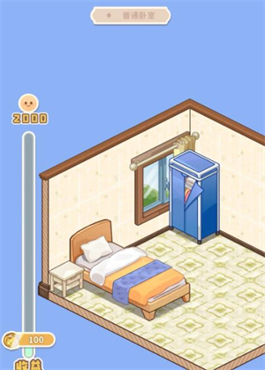 筑梦事务所卧室布局介绍截图2