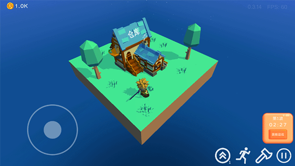 浮岛世界无尽模式版怎么玩截图4