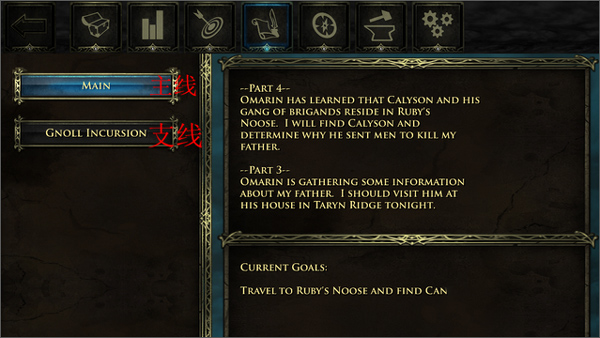 阿瓦隆炉之火新手入门攻略图片12