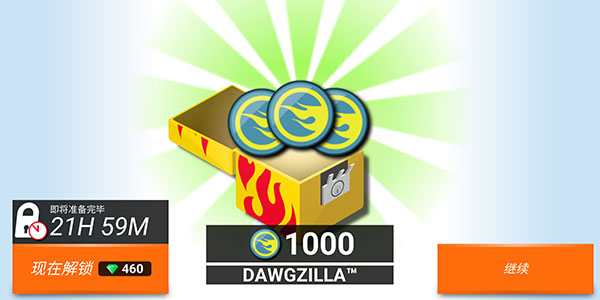 风火轮赛车常见问题3