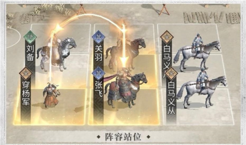 三国天下归心游戏图片5