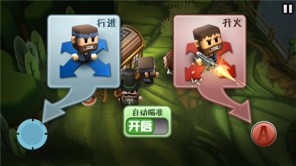 迷你血战2僵尸新手攻略图片2