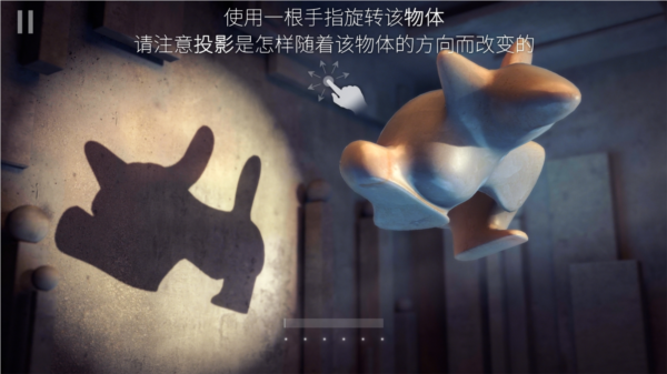 shadowmatic中文版图片