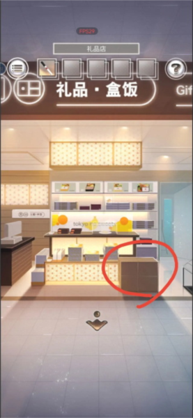 雨中东京站通关攻略截图17