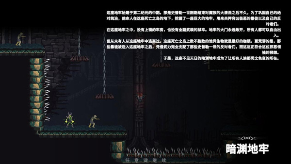 妖刀退魔忍手机版截图7